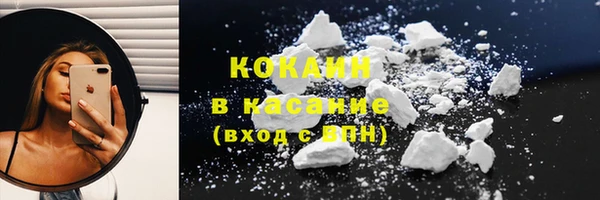 MDMA Богородск