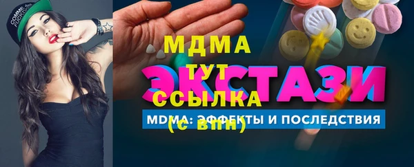 MDMA Богородск