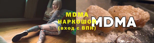 MDMA Богородск