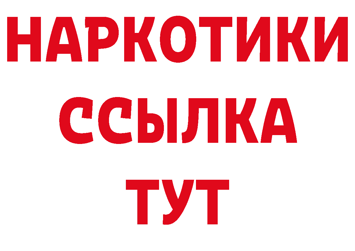 Где купить наркотики? нарко площадка состав Киржач