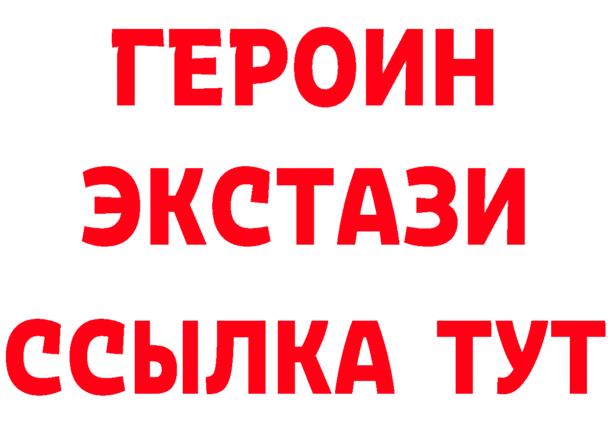 А ПВП кристаллы рабочий сайт это OMG Киржач