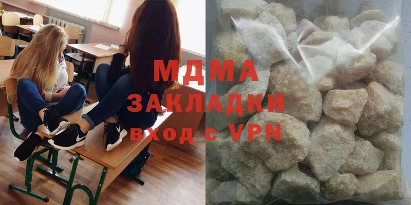 МДМА crystal  Киржач 